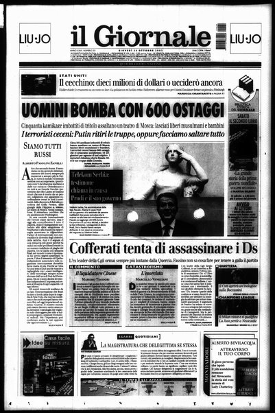 Il giornale : quotidiano del mattino